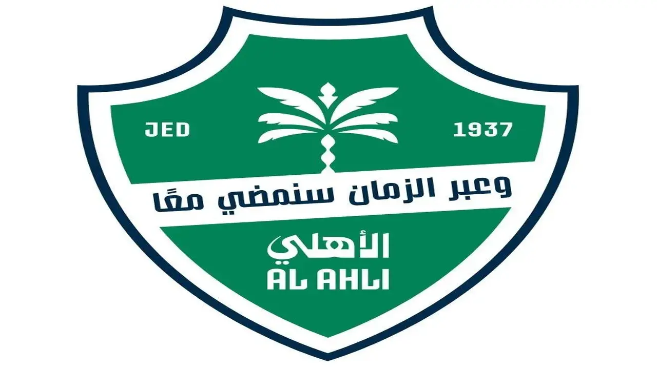 إقبال جماهيري كبير على التذاكر الموسمية للأهلي